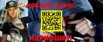 СК Будённовск