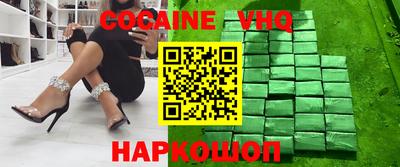 меф VHQ Бузулук