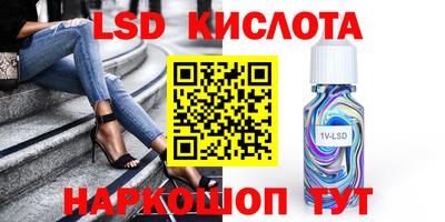 меф VHQ Бузулук