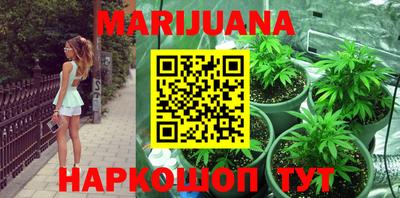 каннабис Бугуруслан