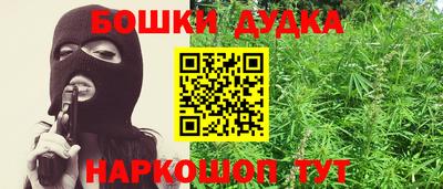 каннабис Бугуруслан