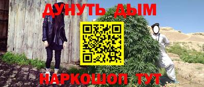 меф VHQ Бузулук