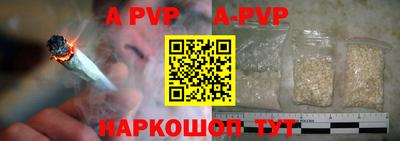 СК Будённовск