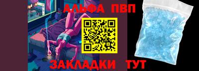 меф VHQ Бузулук