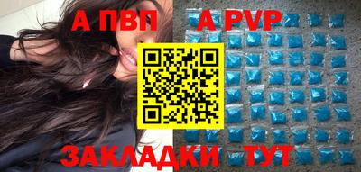 СК Будённовск