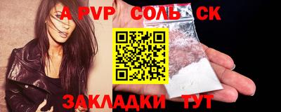СК Будённовск