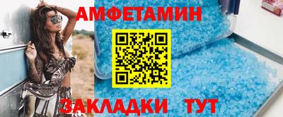 СК Будённовск