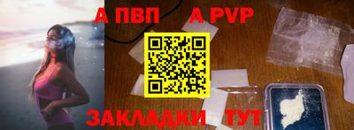 СК Будённовск