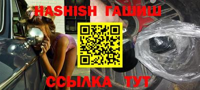 каннабис Бугуруслан
