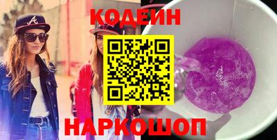СК Будённовск