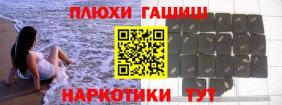 каннабис Бугуруслан