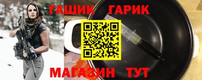 каннабис Бугуруслан