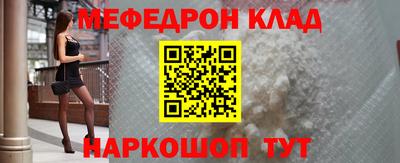 меф VHQ Бузулук