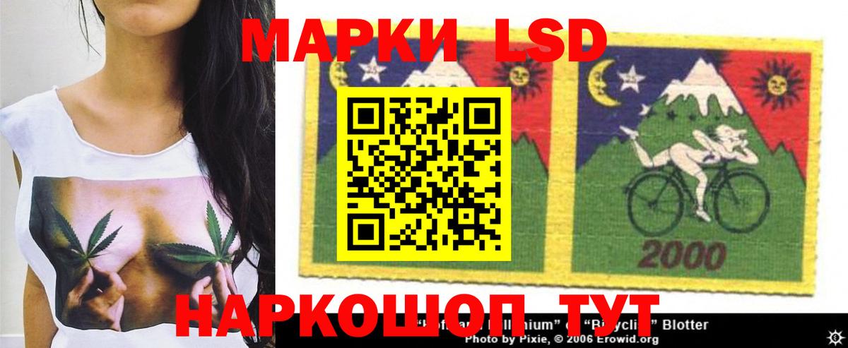 Лсд 25 экстази кислота  LSD-25 экстази  Рославль  Вход с VPN  Лсд 25 экстази кислота 