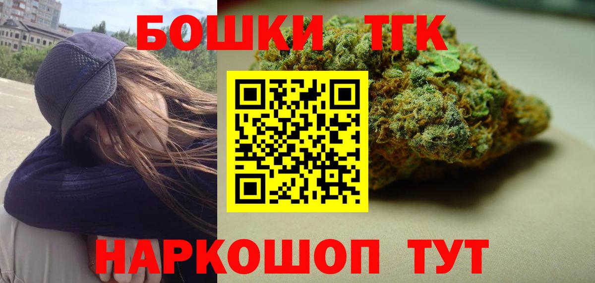 Шишки марихуана марихуана Рославль