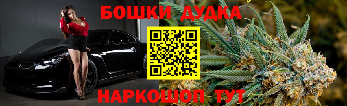 Рославль  Бошки марихуана VHQ  Вход с VPN  Шишки марихуана тримм  Бошки марихуана LSD WEED  Марихуана AK-47 